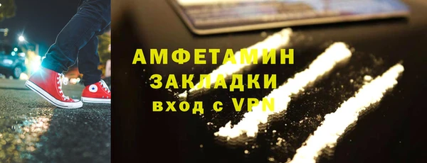 ECSTASY Вяземский